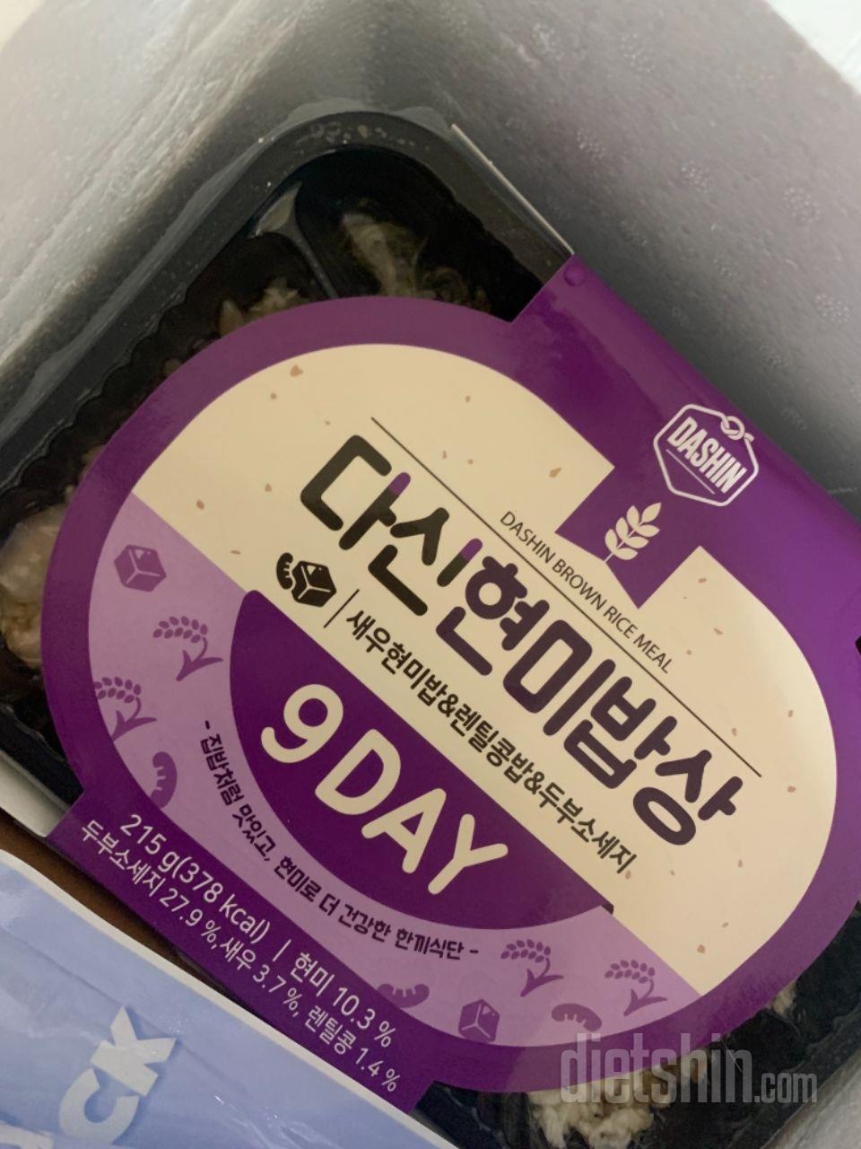 직장에서 점심으로 먹기 딱 좋아용