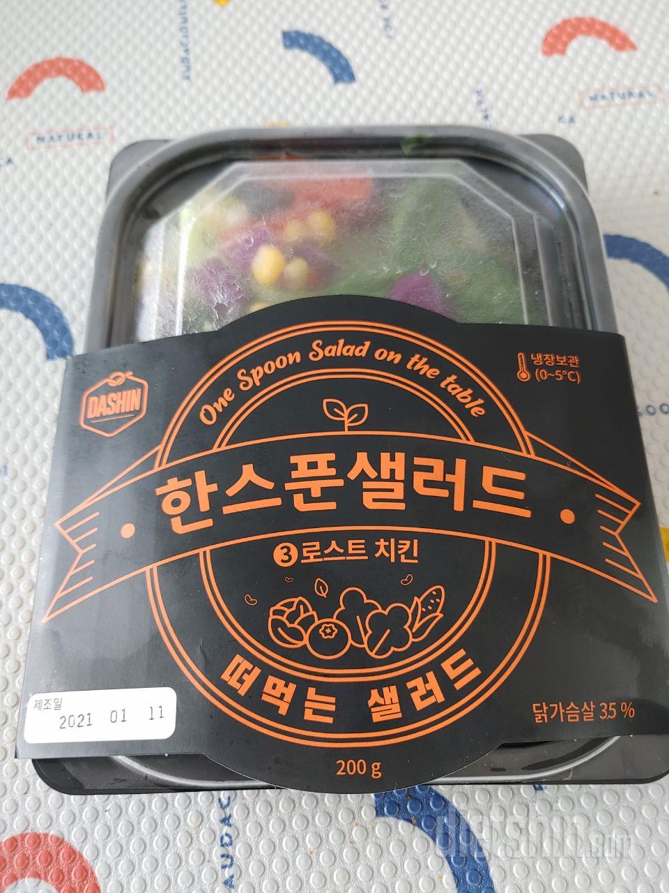 와~~
정말 한 끼 식사로도 손색없고