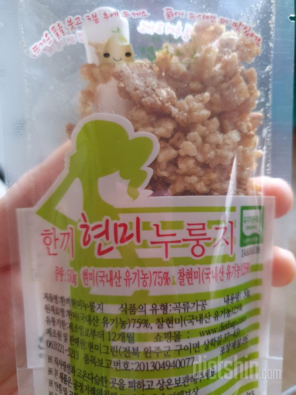 아직먹어보진않앗지만고소하고맛잇을거같아