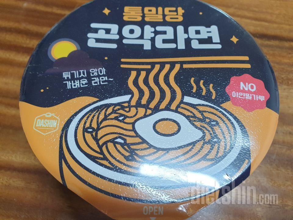 라면이랑 비슷했어요!! 가격만 좀 더