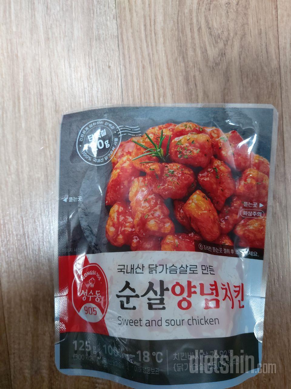 이건 맛있어서 재구매입니다 양념이 많