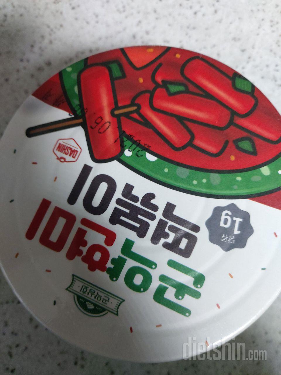 기대해봅니다 맛은아직 안봐서