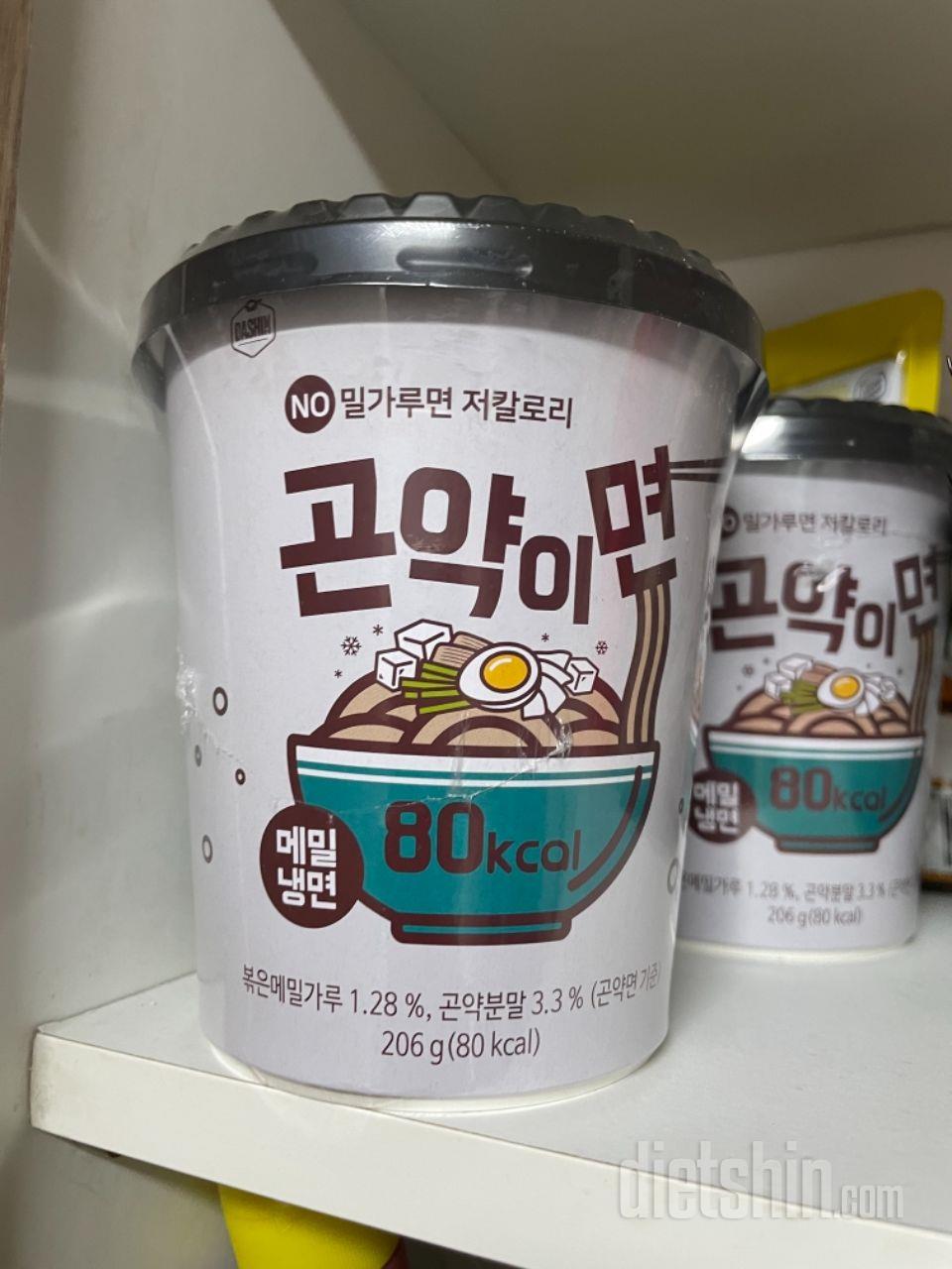 맛있는데 칼로리가 낮아서 좋아요