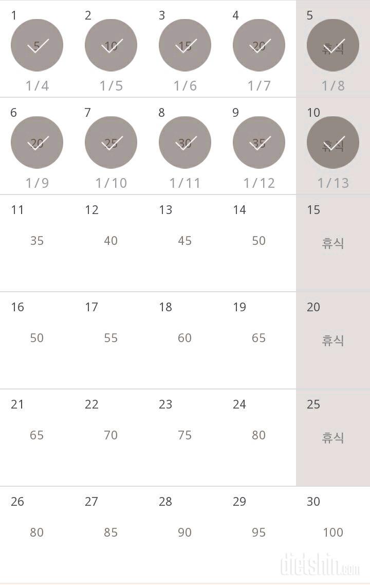 30일 버핏 테스트 70일차 성공!