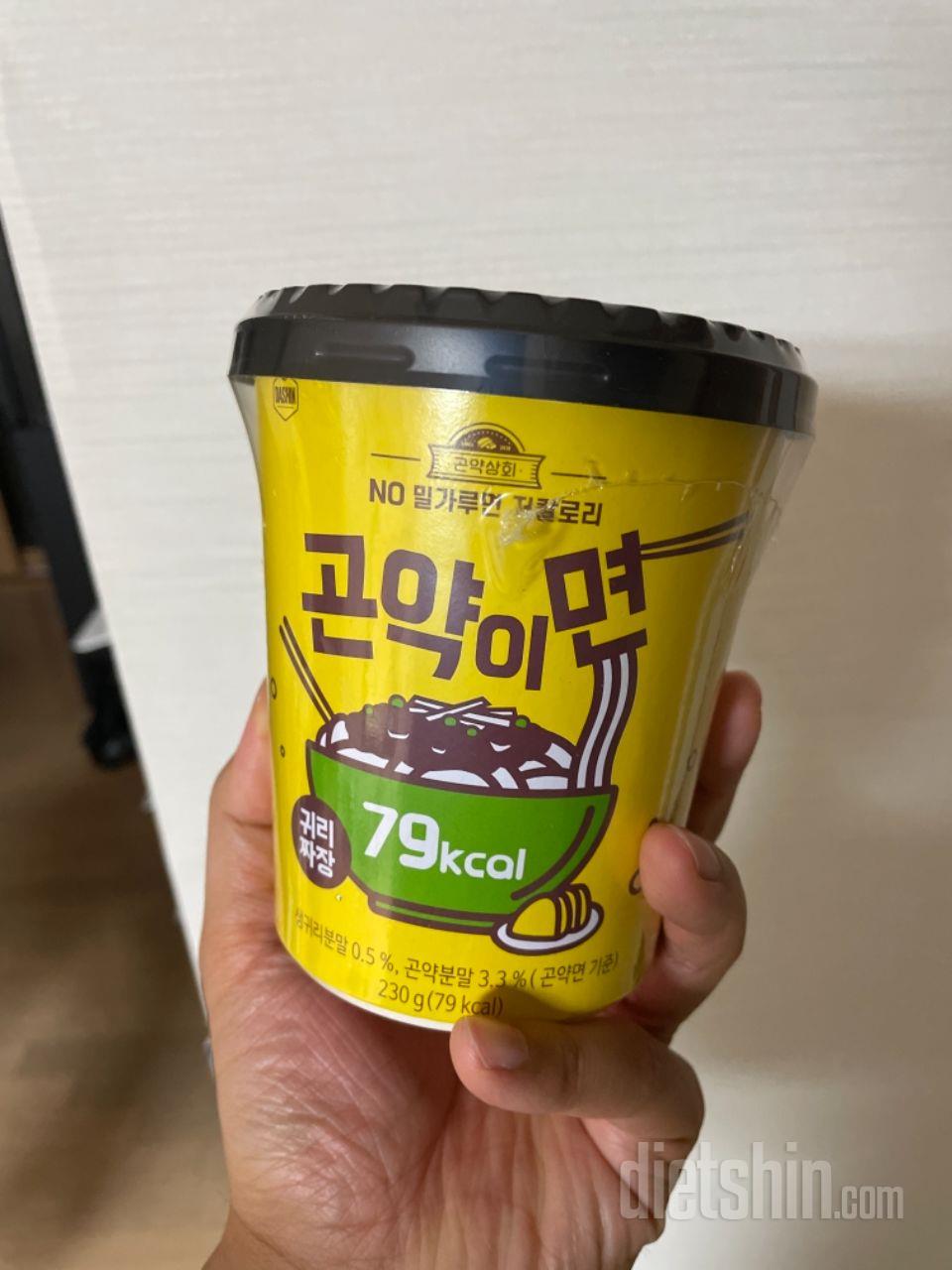 진짜맛있어요
두개 먹을뻔 했네요 ㅋㅋ