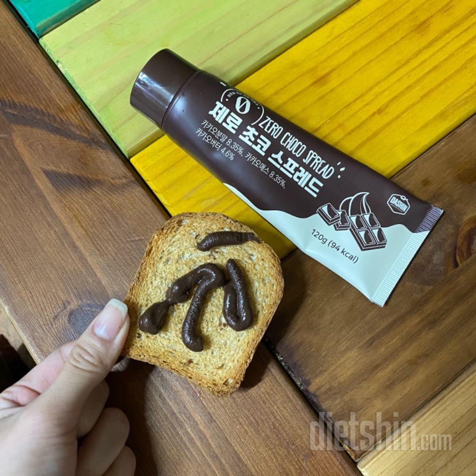 귀여운 사이즈에 간식으로 먹기 딱 좋