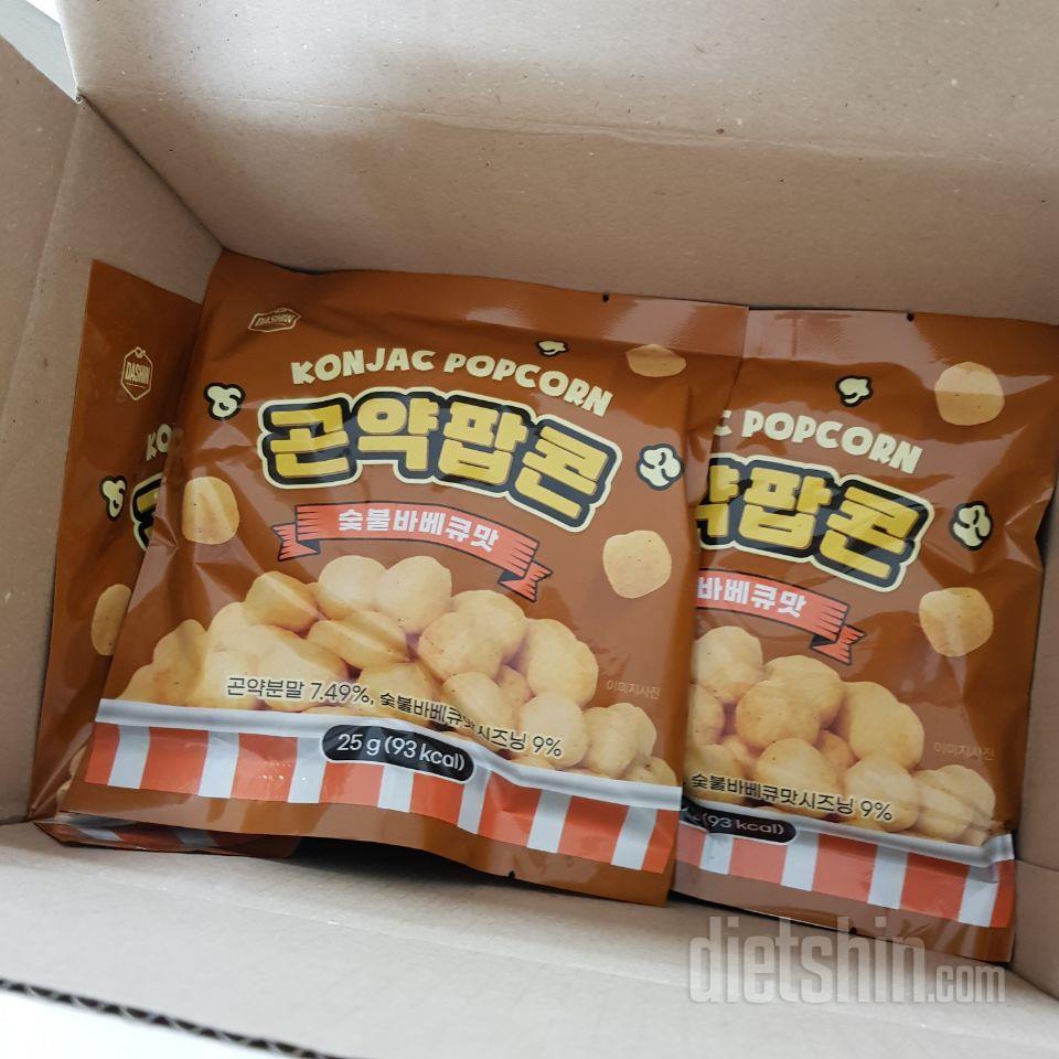 새로나온 맛이라 구입했어요~ 역시 맛