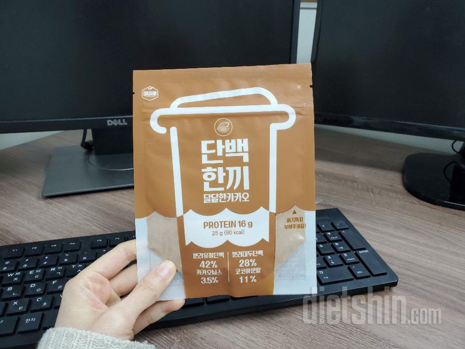 단맛이 별로 없는 두유에 타먹었는데
