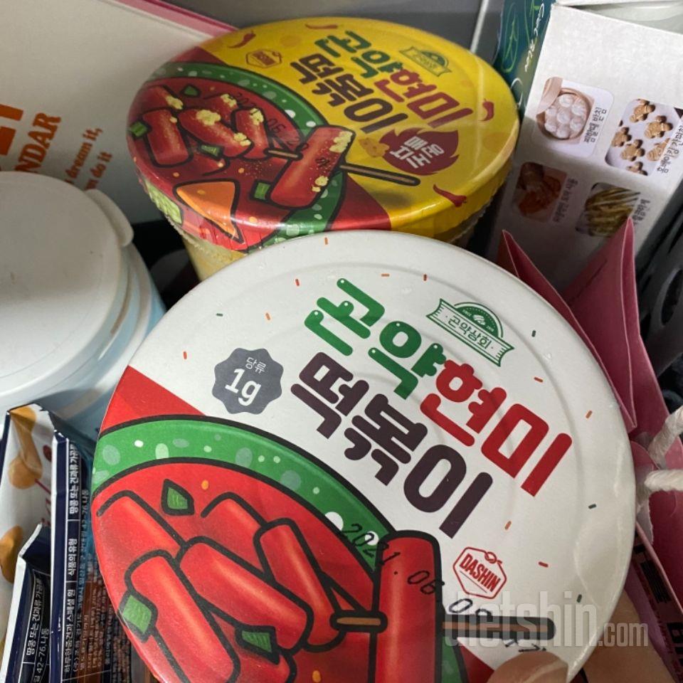 닭가슴살순대랑 같이 먹으려고 시켰어요