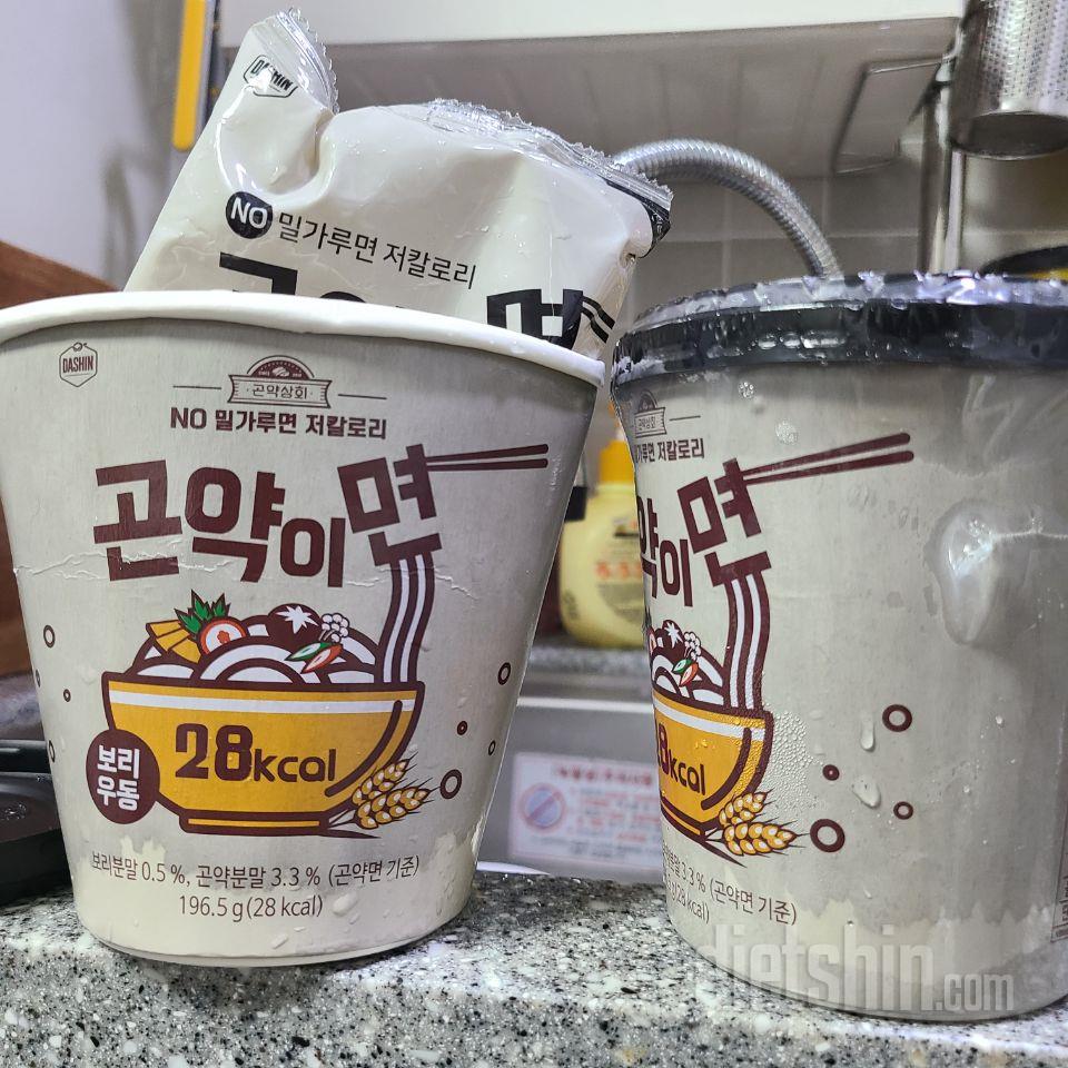 받았는데 우동 두개가 다 터져서와서