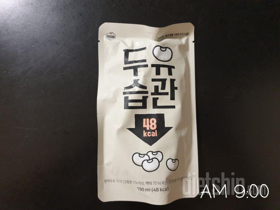 재구매~! 아침으로좋아요