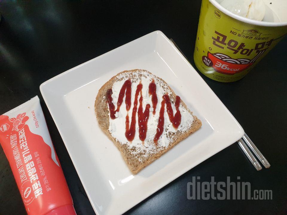너무 맛있어요 건강하게맛있게다이어트가
