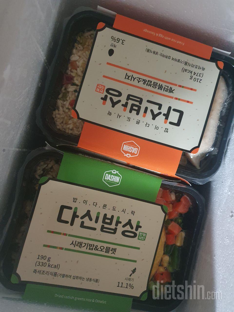볶음밥처럼 되어있어서 맛도 있고 좋아
