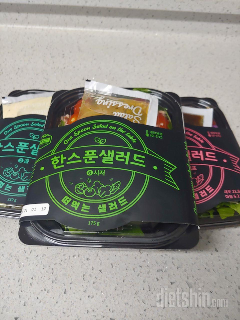 양도 적당하고 맛도좋고 잘 먹고 있어