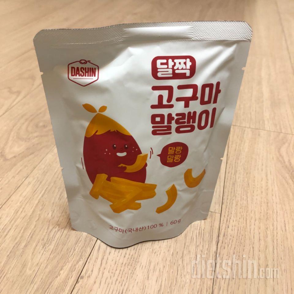 쫀득하고 달달하고 넘 맛있어서 재구매