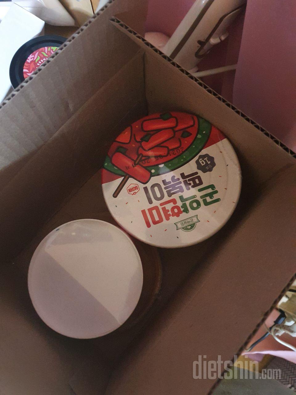 맛이좋다해서 맛보기로 두개만샀는데 입