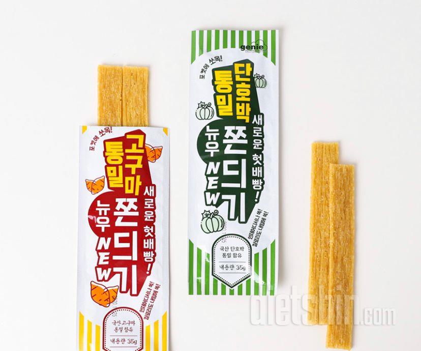 아직 먹진 않았지만 기대 중입니다