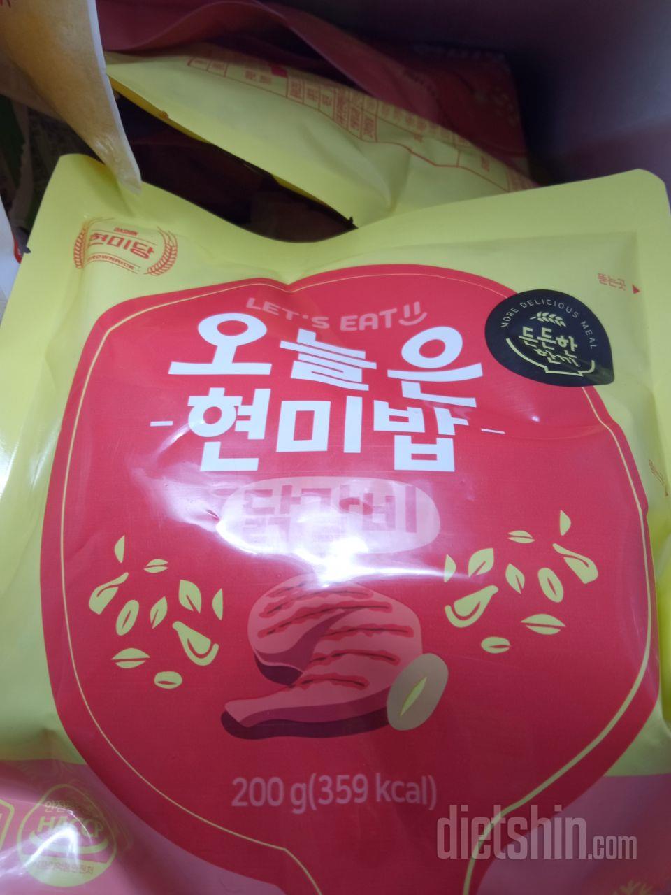 세가지주문했어요
어제 받아서 우둔살