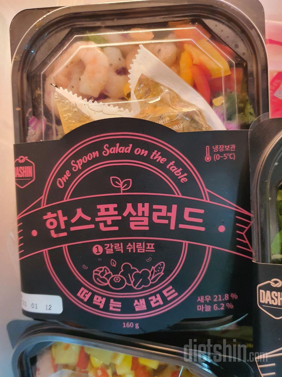 신선하게  왔고 맛도 좋아요