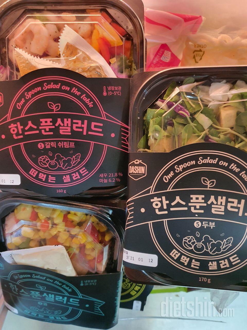 신선하게  왔고 맛도 좋아요