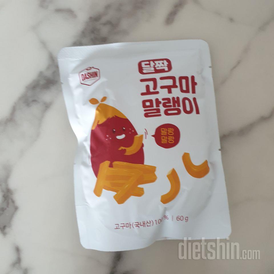 배송도빨리왔고 맛있어요