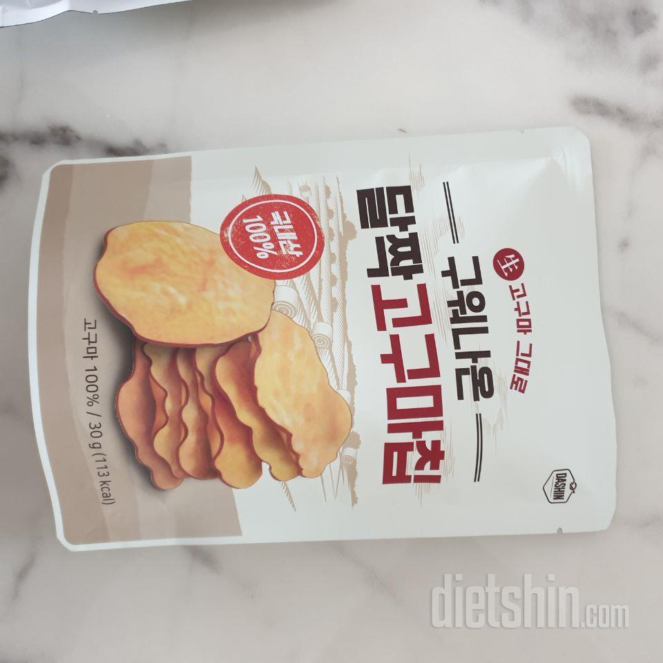 배송도빠르고 맛있어보여요