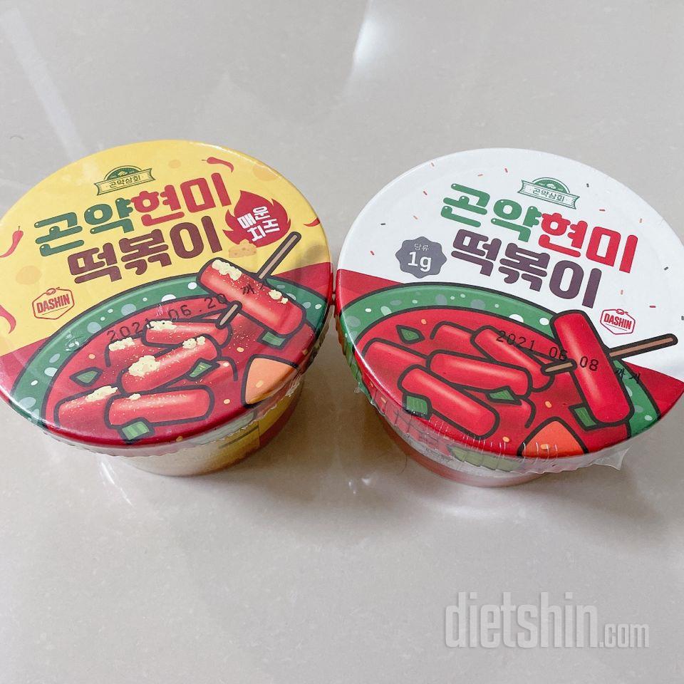 매운치즈 먼저 먹어봤는데 저는 매운