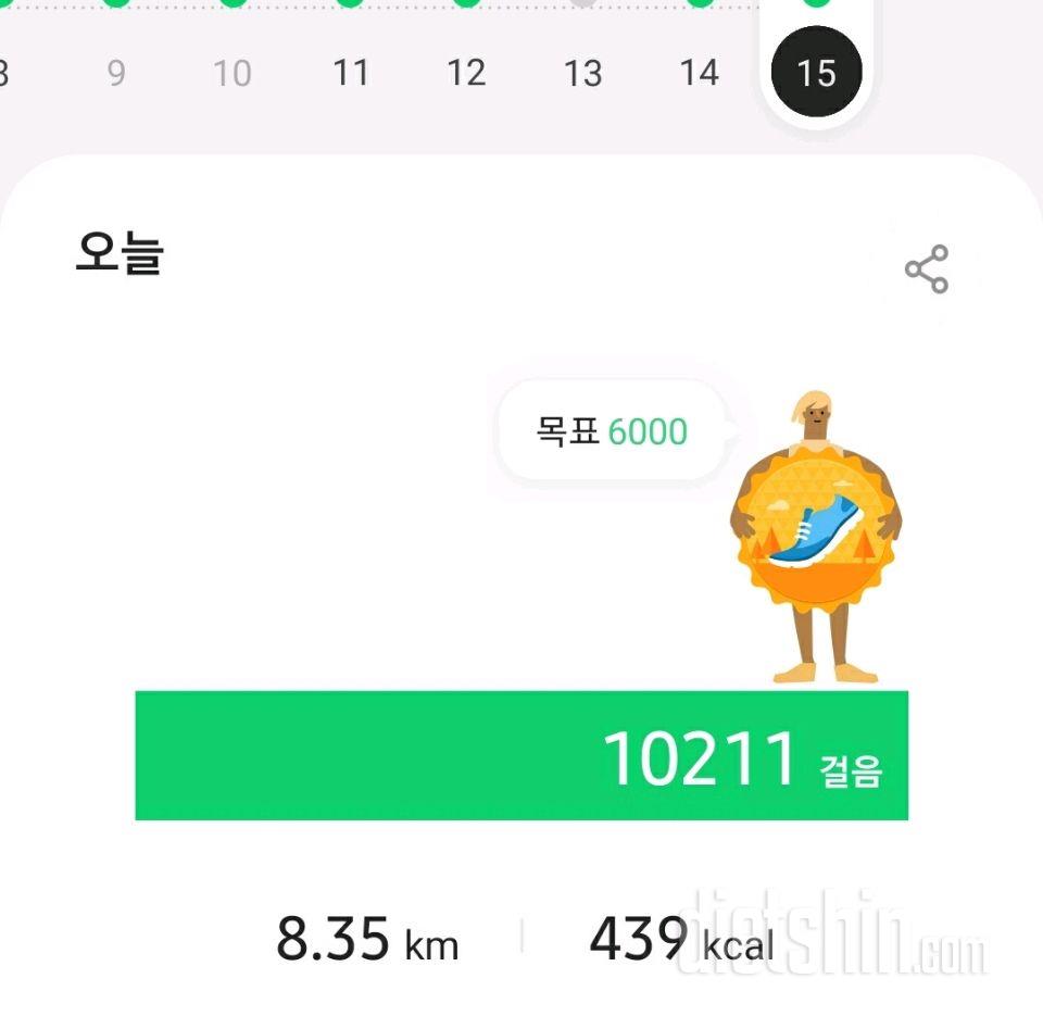 30일 만보 걷기 41일차 성공!