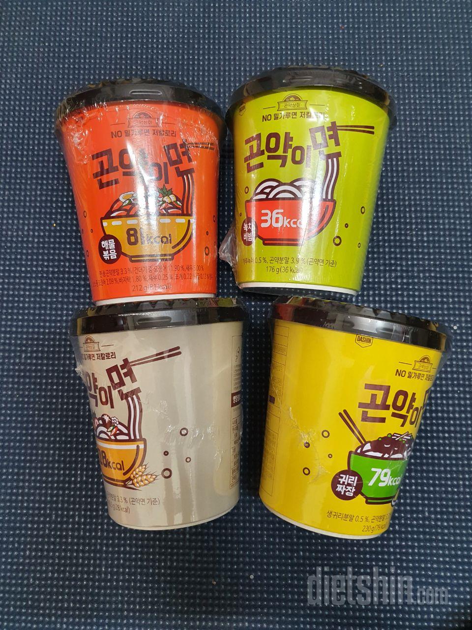 곤약면 좋아해서 샀어요. 간편하니 좋