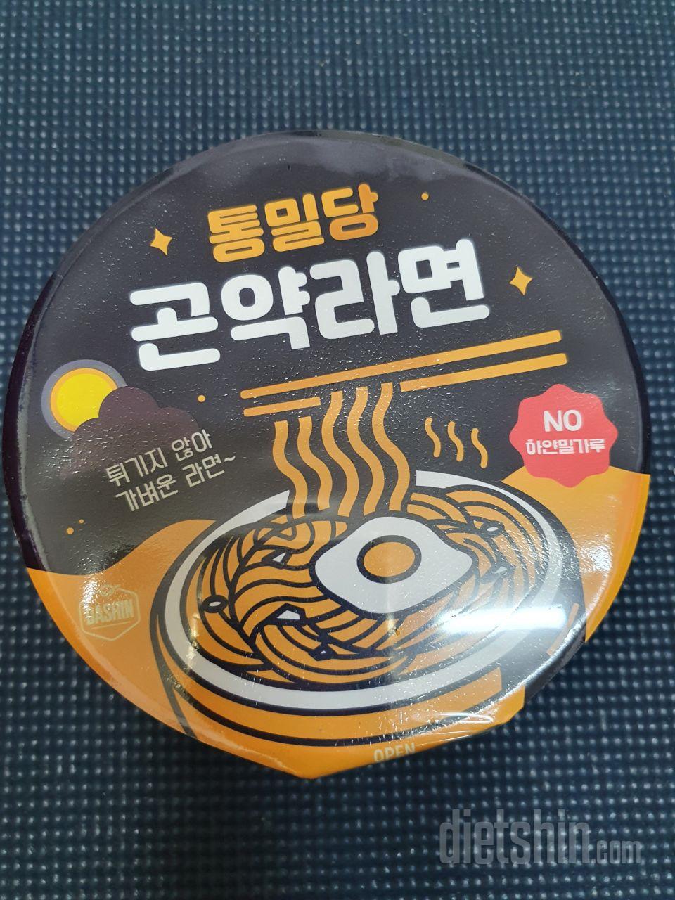 오 맛이 컵라면이랑 비슷해요