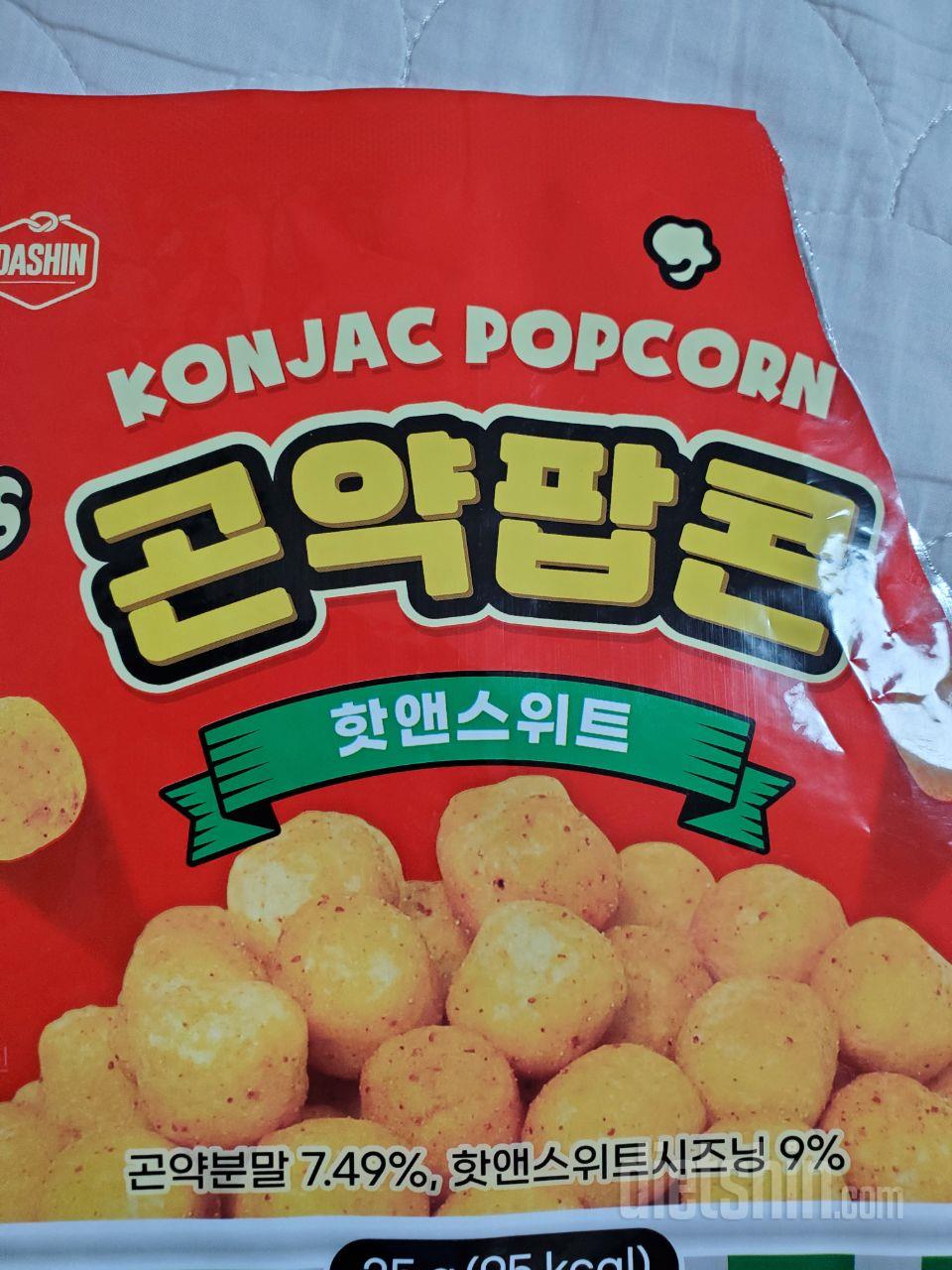 존맛탱
자꾸 손이가네요