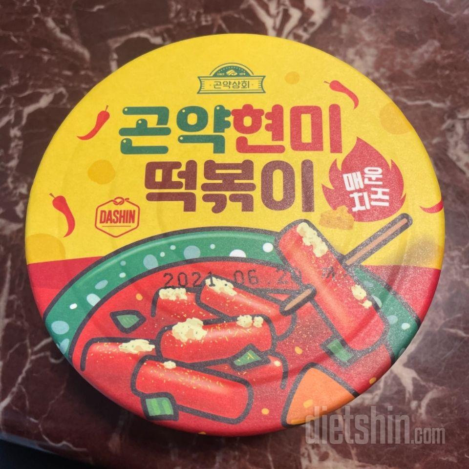 완전 맛잇어요 무슨말이 필요해 ㅠㅠ