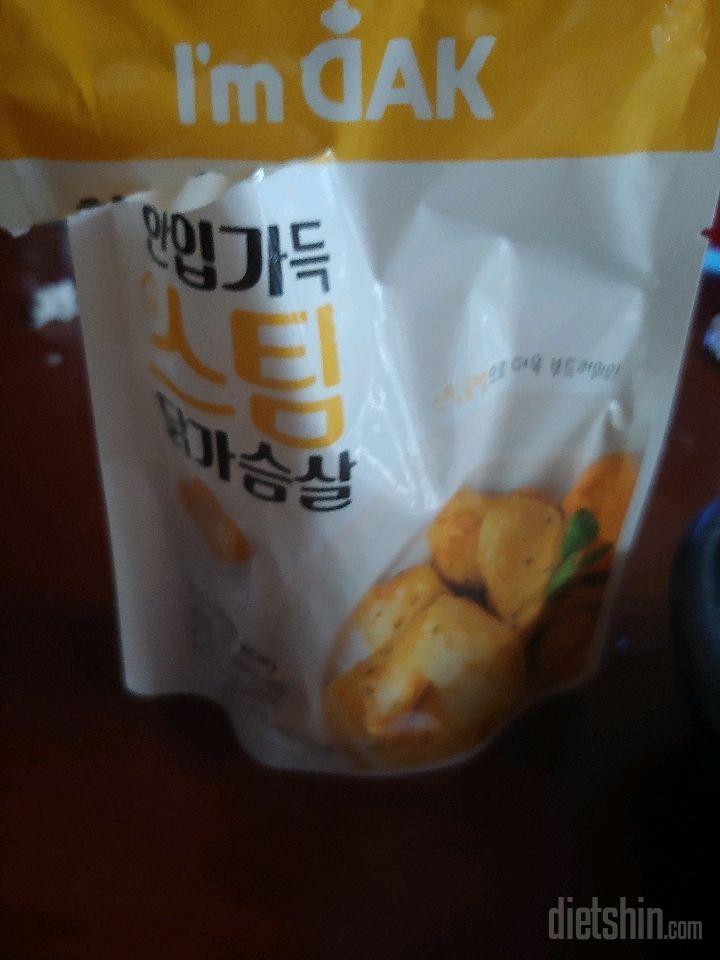 한입가득 스팀 닭가슴살 불닭 사드세요!진짜 맛있어요!