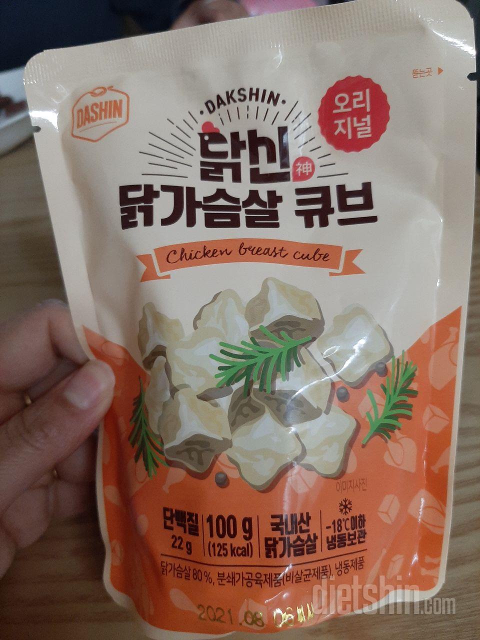 이번에 처음 먹어봤는데  역시나 맛있
