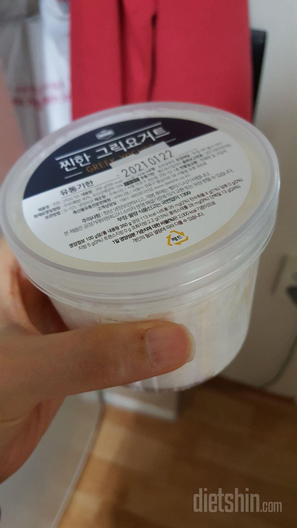 합배송되니 좋네요 꾸득꾸득맛있지만 비