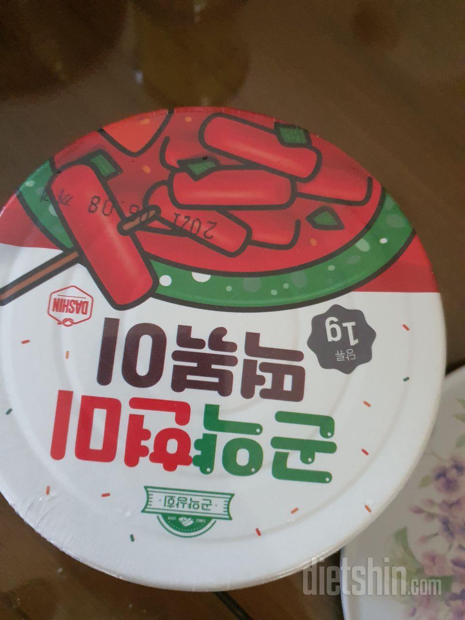 시식전이고 상품평보고 구입