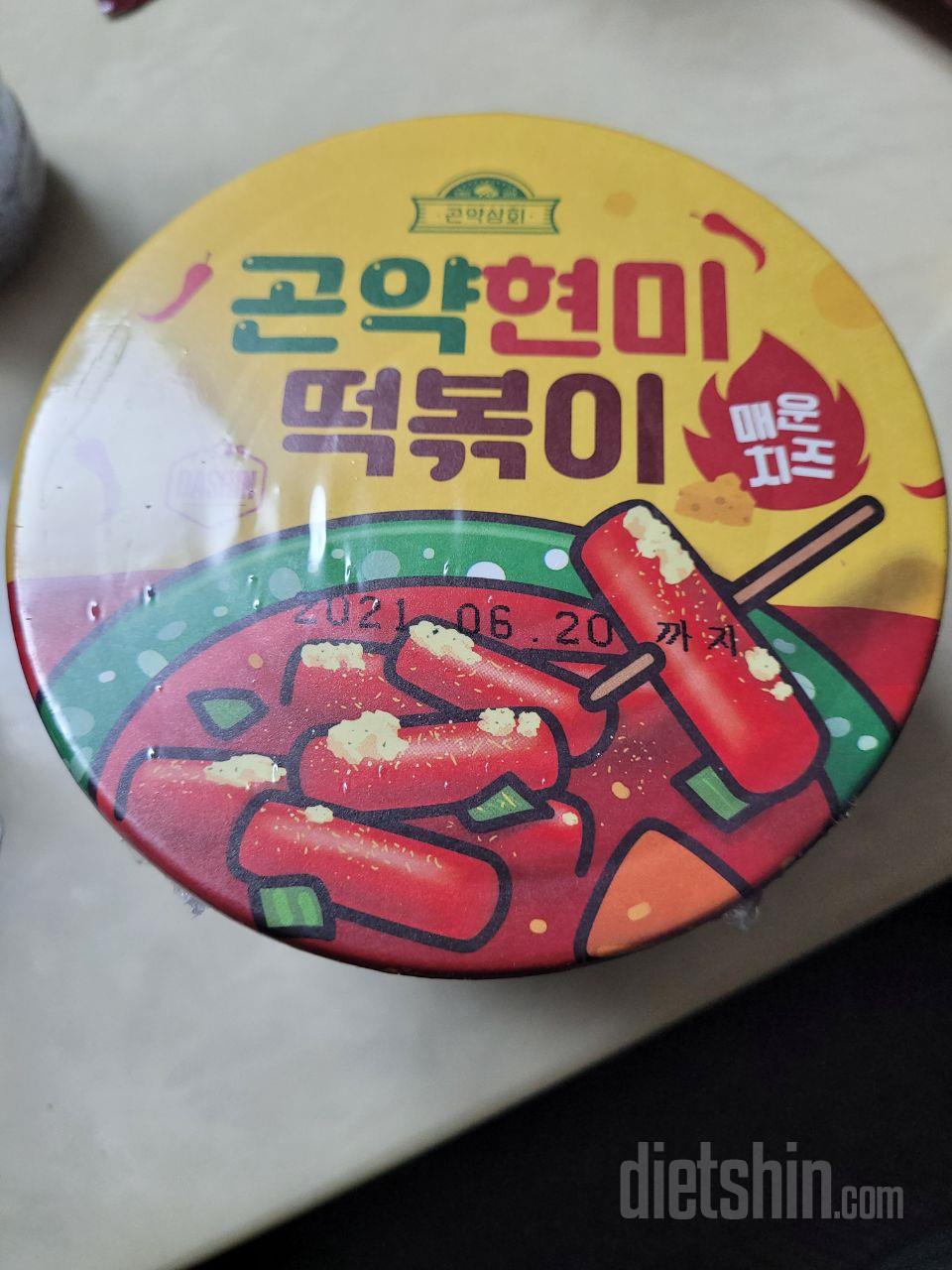 간편하게 나와 먹기 편할거 같아요..
