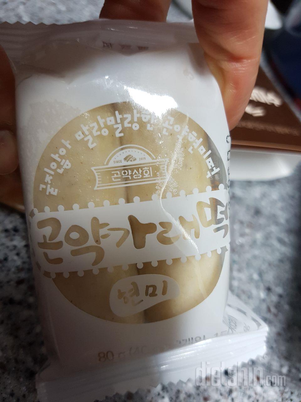 곤약 가래떡 진짜 최고입니다!! 설기