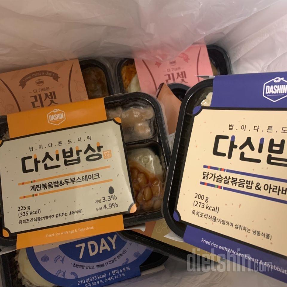 다이어트도 맛있게 해야한다는 생각에