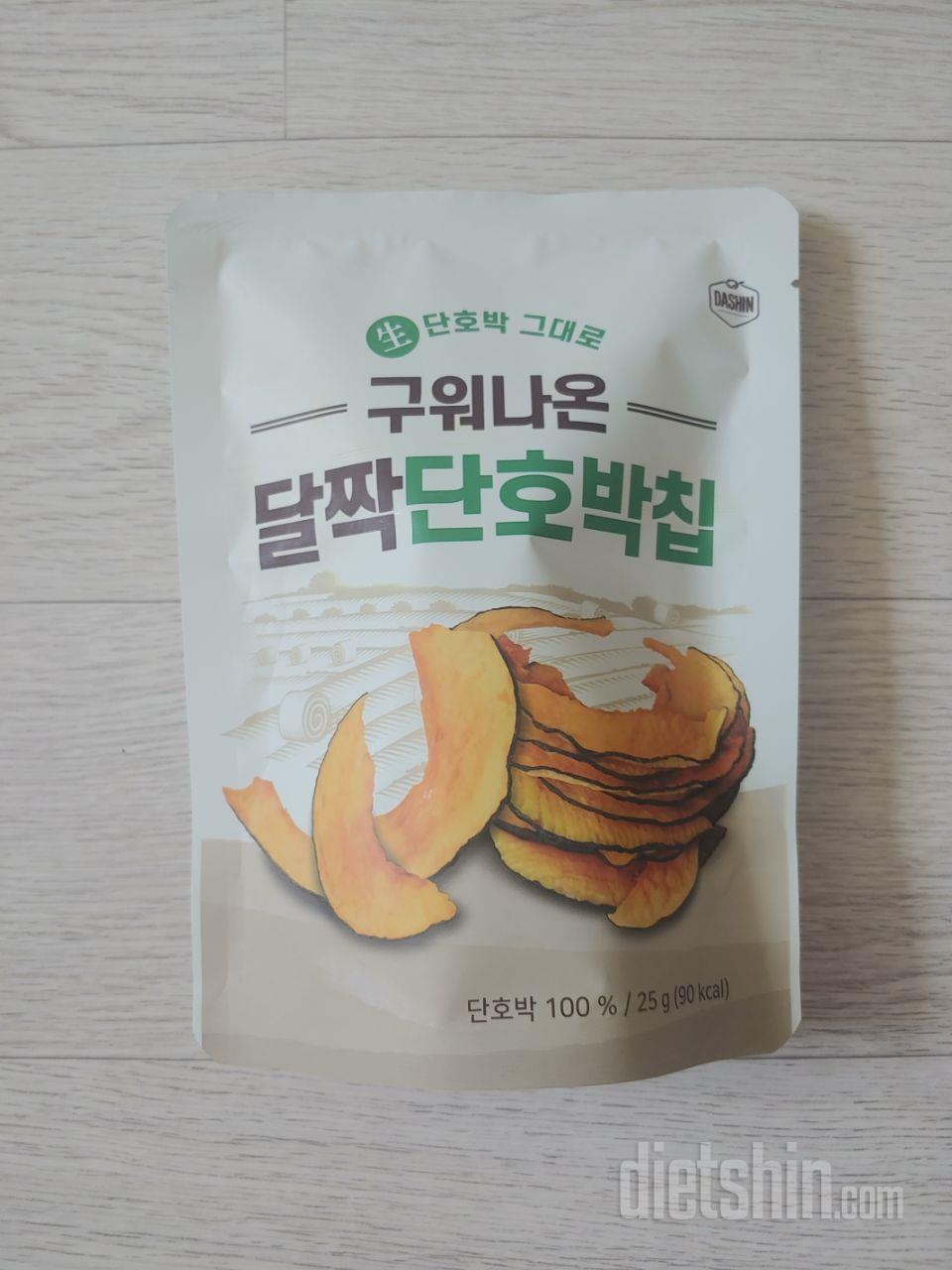 직장에서 일하다 힘들때 바삭바삭 단호