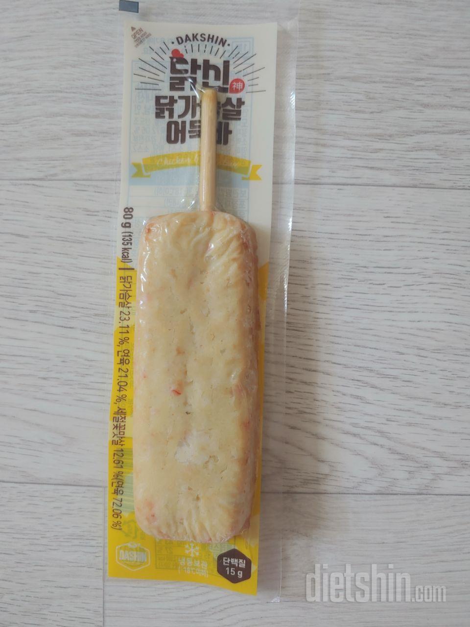 떡볶이에 넣어 먹었어요.
칼로리 낮으