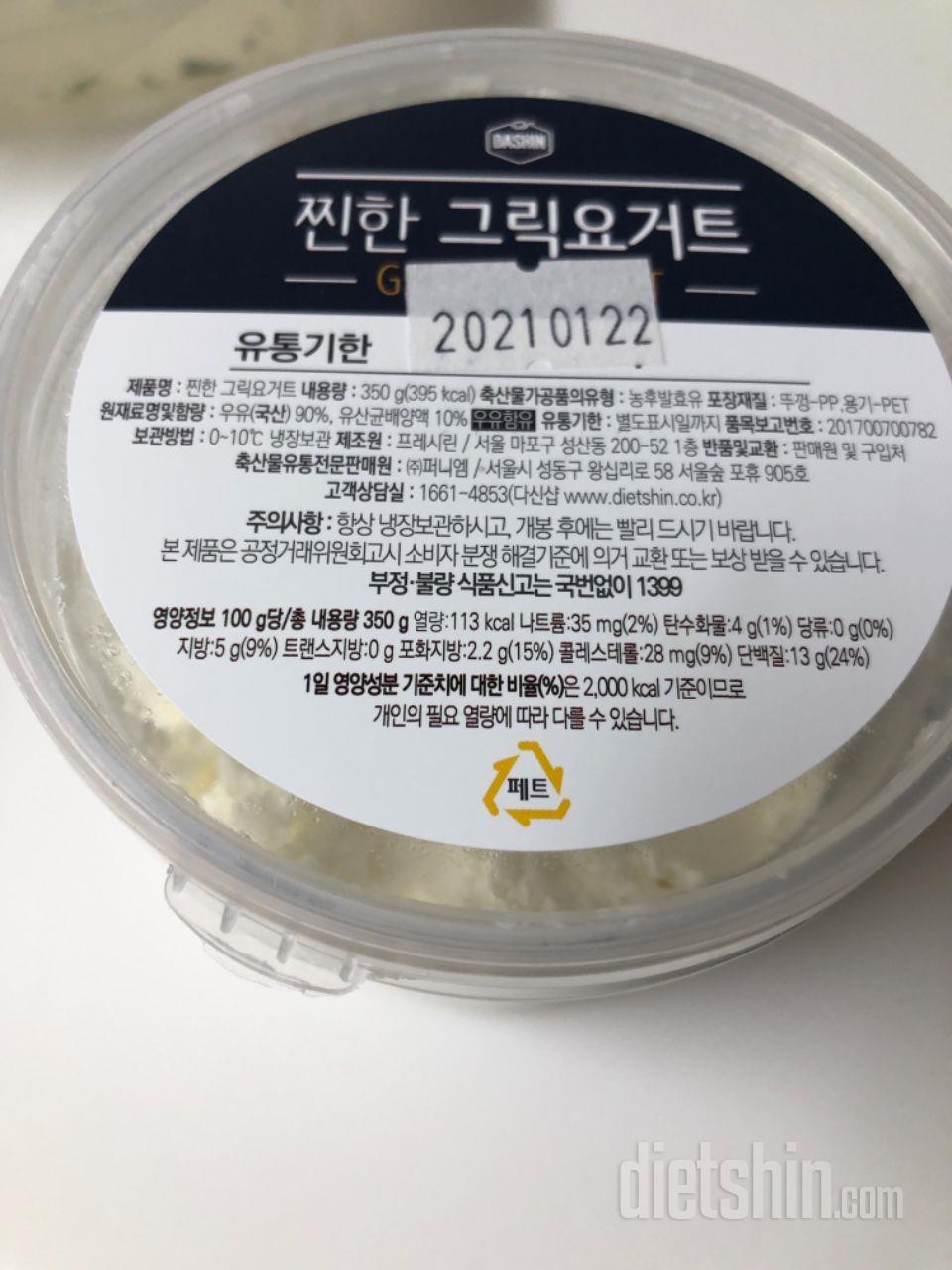 항상 같이 먹는 짝꿍같은 먹거리에요!