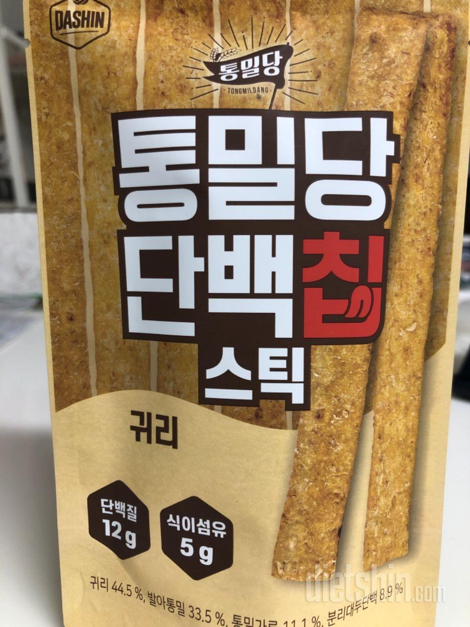 고소하고, 맛있어서 간식으로 구입한