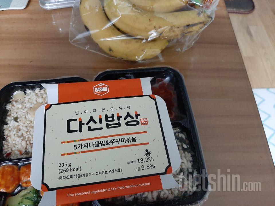 매장에서 먹을려구 쿠팡에서 주문해서