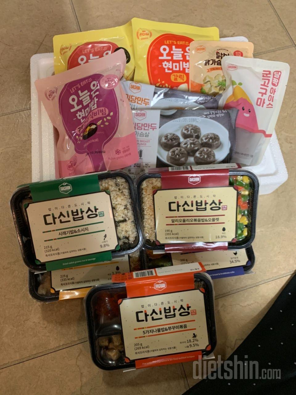 배송이 진짜 빨랐어요 ㅎㅎ 이거 먹고