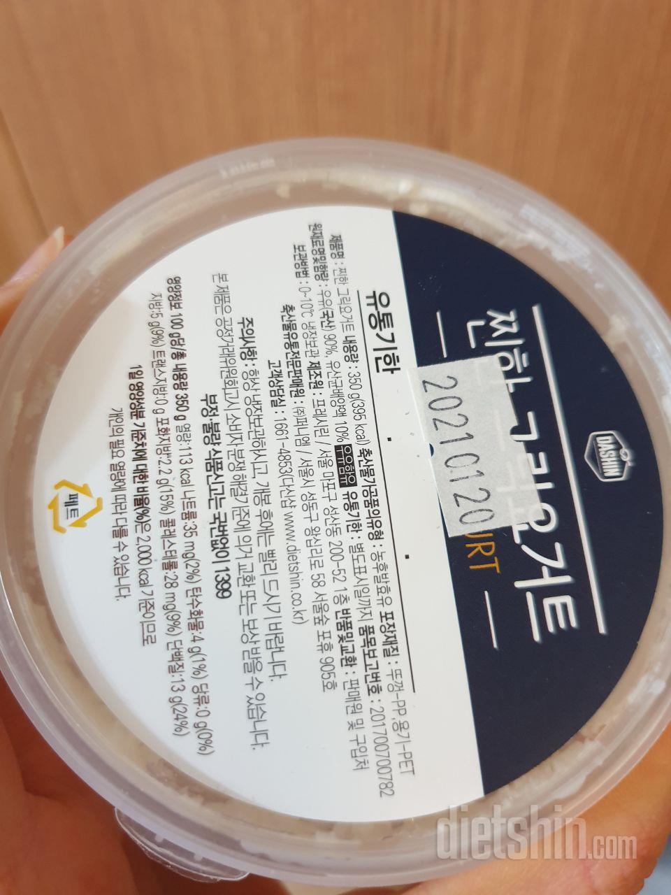 꾸덕해서 맛있어요~~~