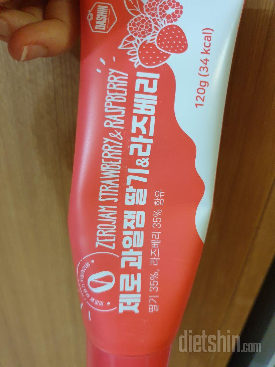 가볍게 먹을 수 있고 맛있어요~~