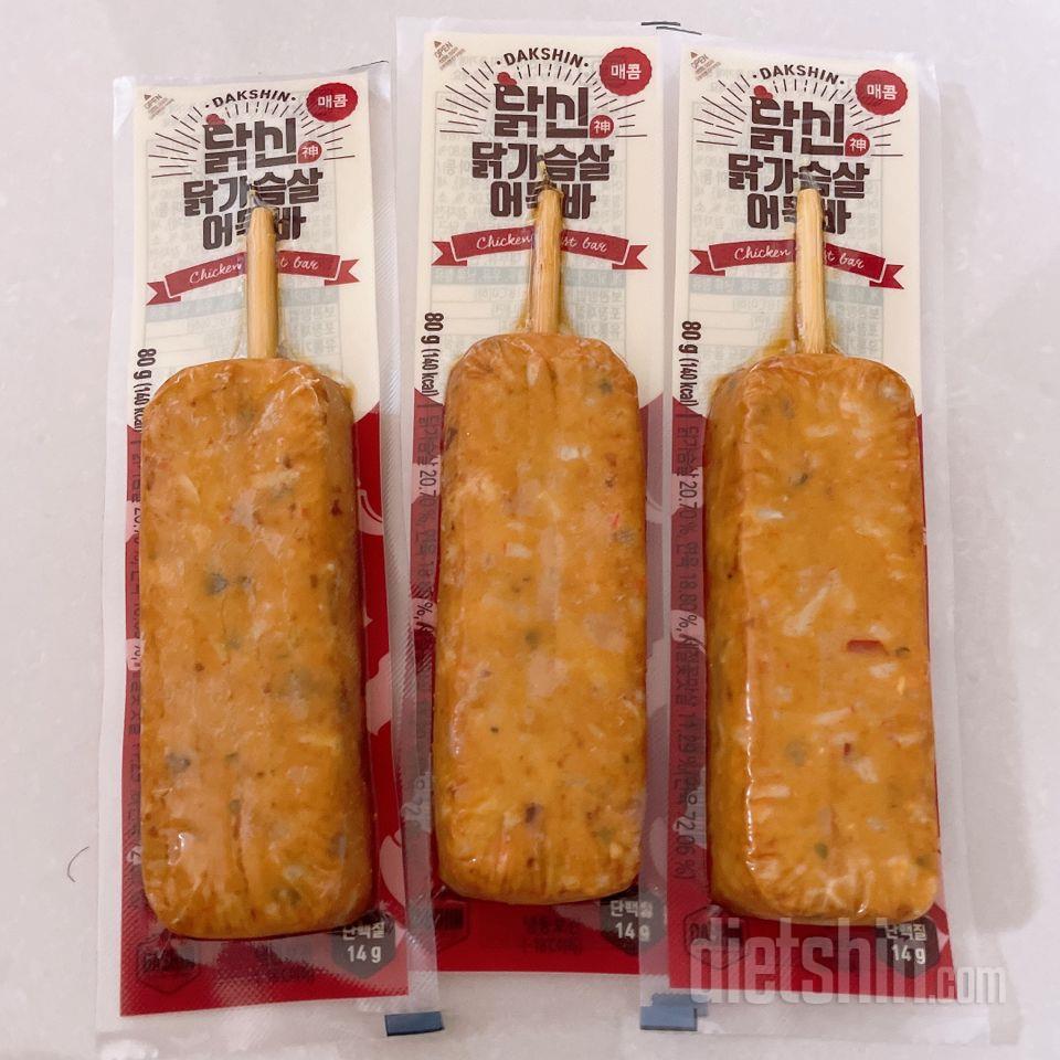 간식으로 먹기 좋아요~맛있어요