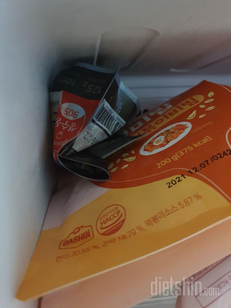 처음에 설명서대로 2분30초 돌렸다가