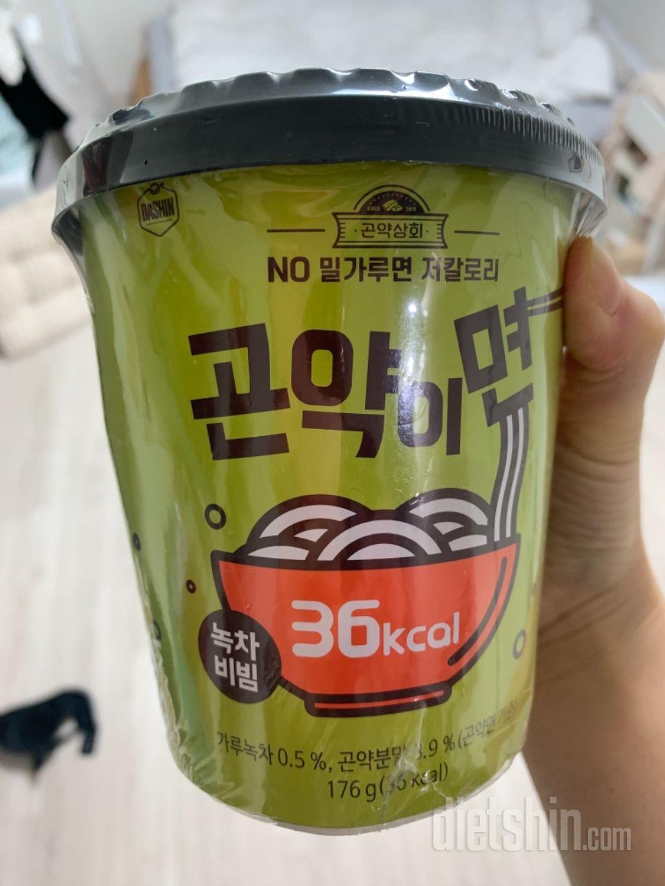 맛이 엄청 있지는 않지만
다이어트 옹